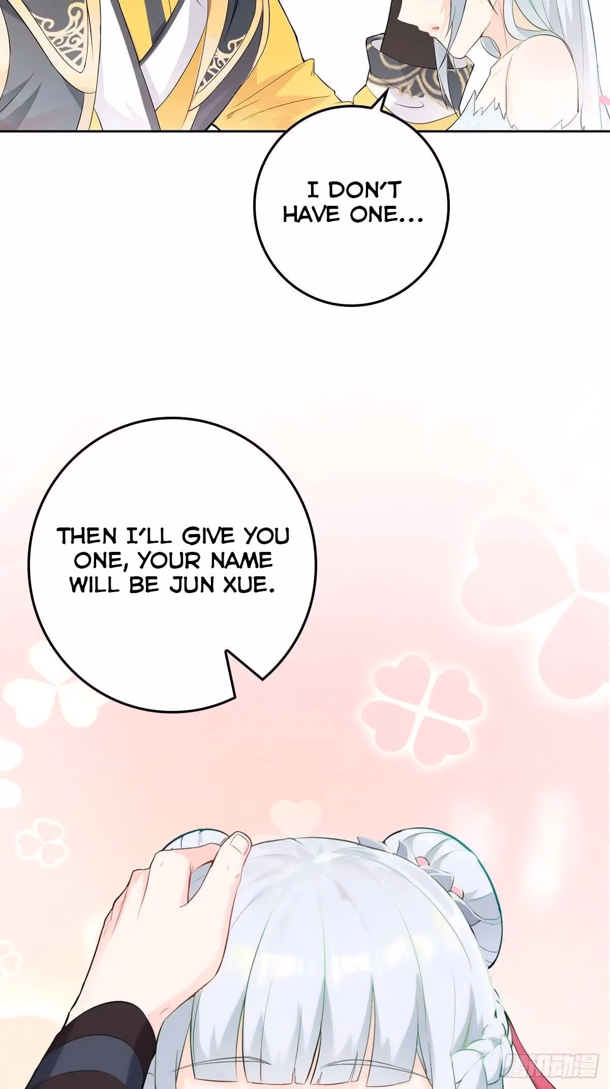 I Become A Villain In My Novel Chapter 10 page 19 - 