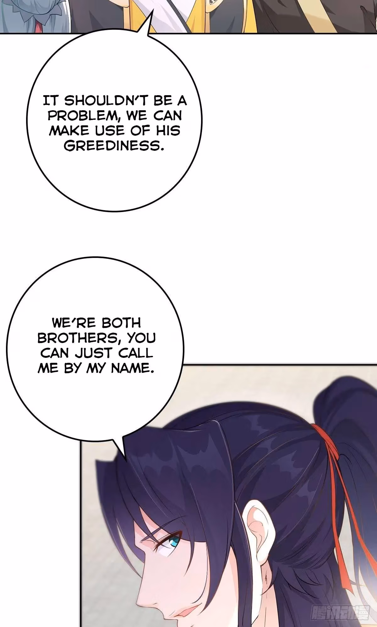 I Become A Villain In My Novel Chapter 10 page 22 - 
