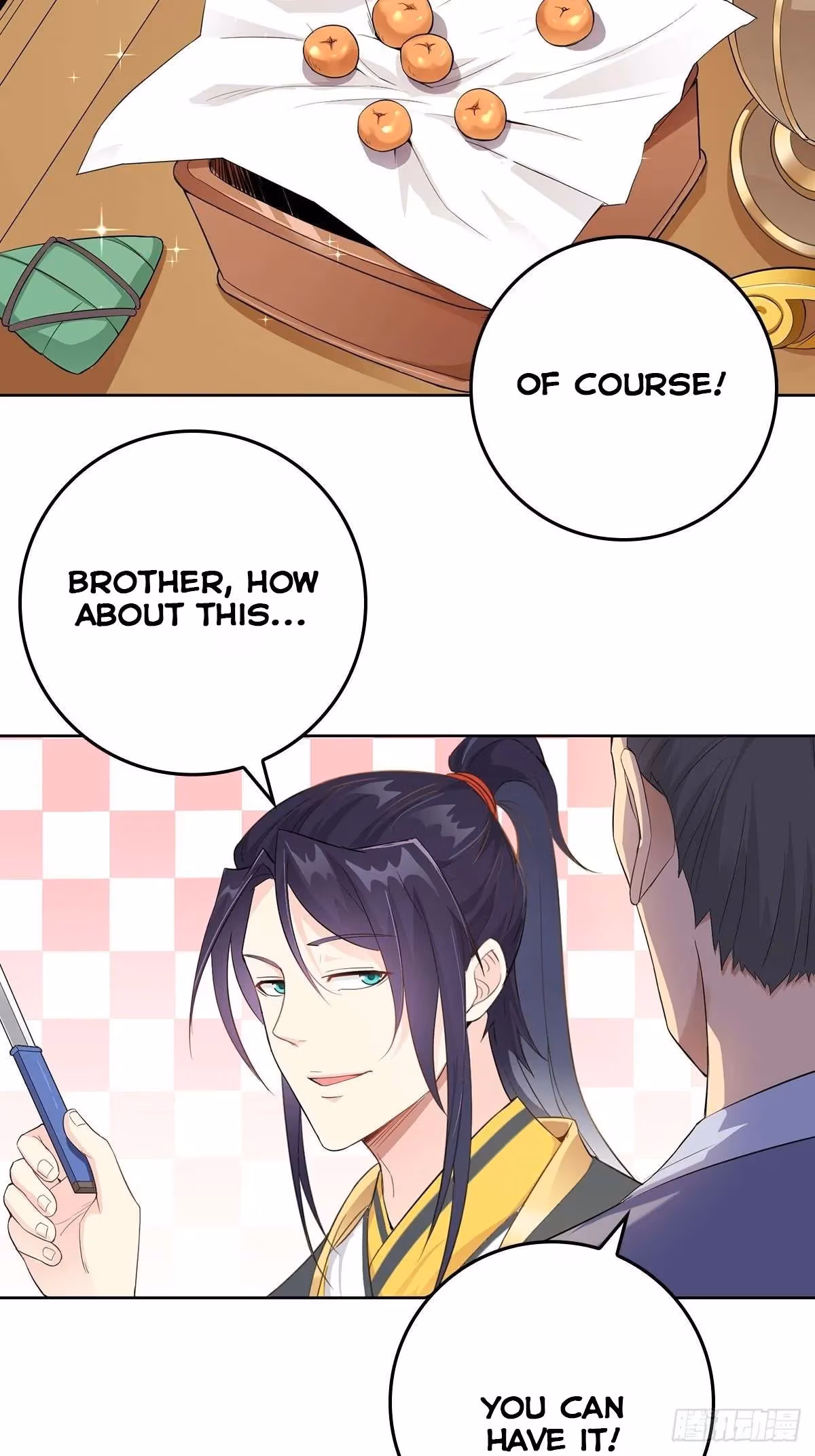 I Become A Villain In My Novel Chapter 11 page 5 - 