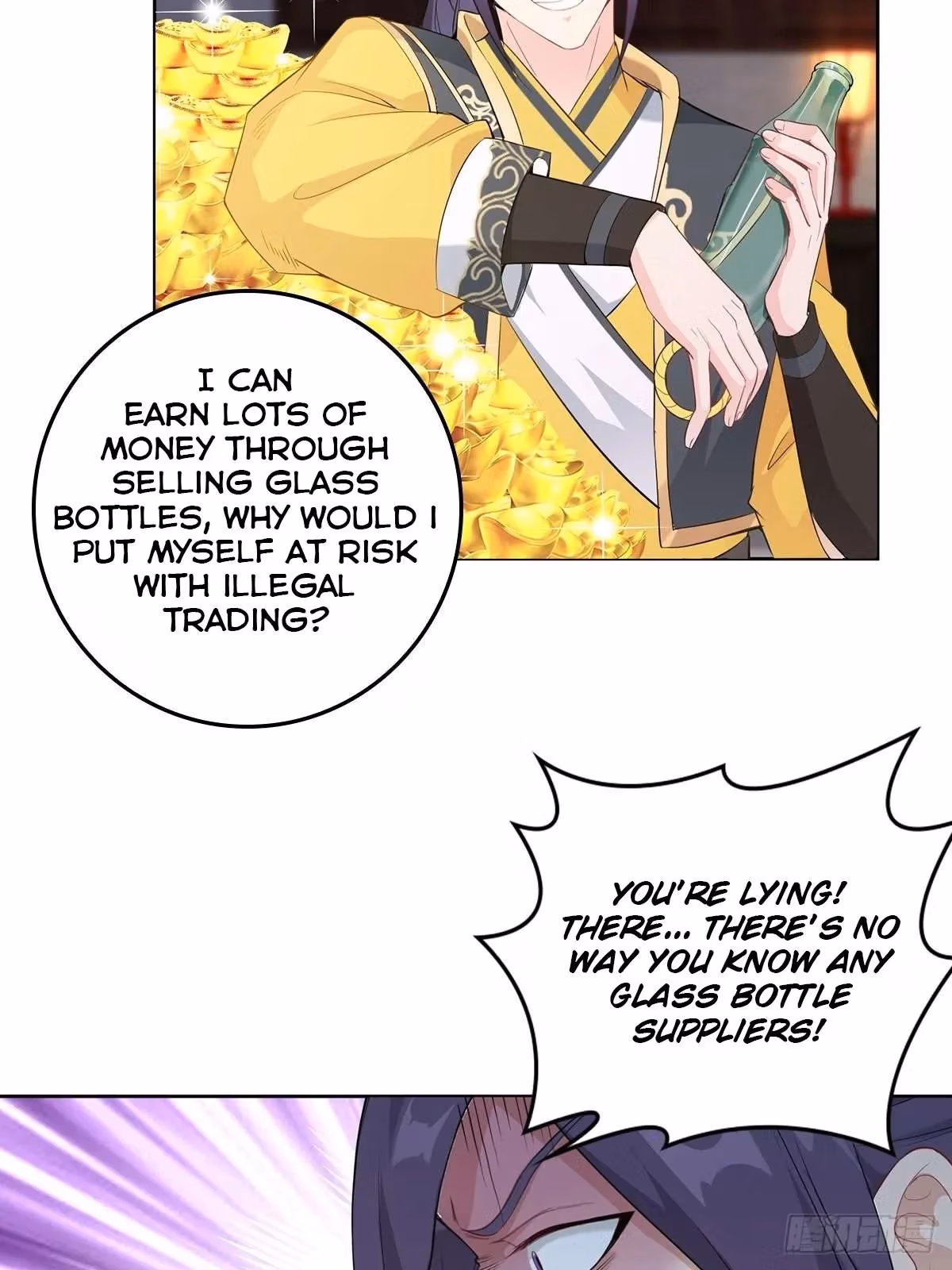I Become A Villain In My Novel Chapter 13 page 19 - 