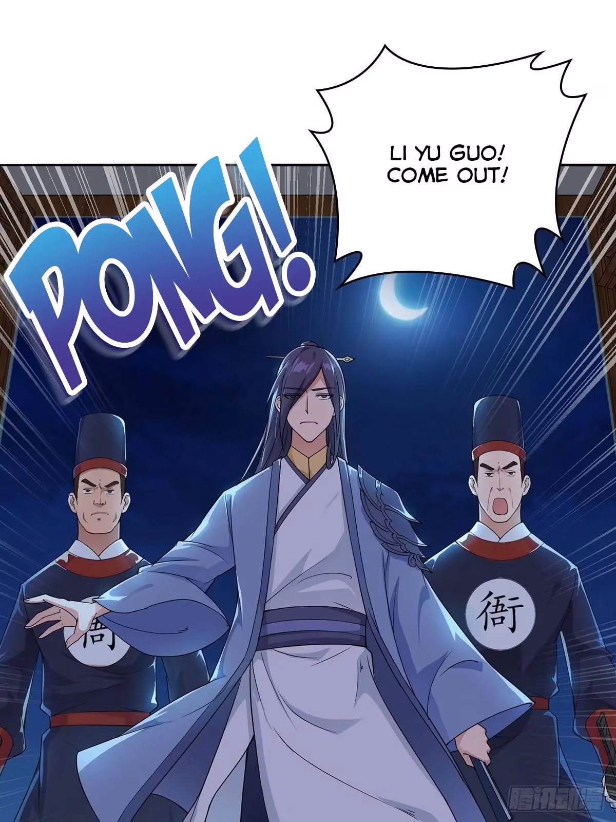 I Become A Villain In My Novel Chapter 13 page 3 - 