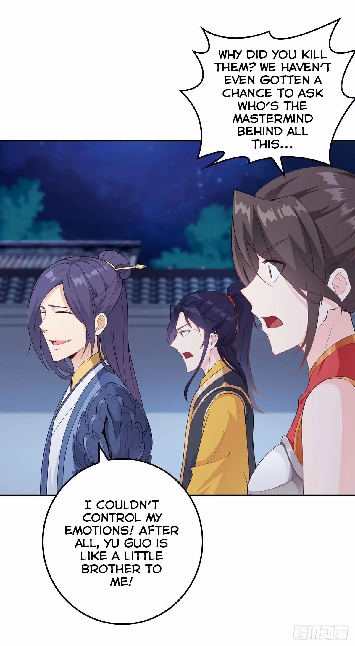 I Become A Villain In My Novel Chapter 13 page 34 - 