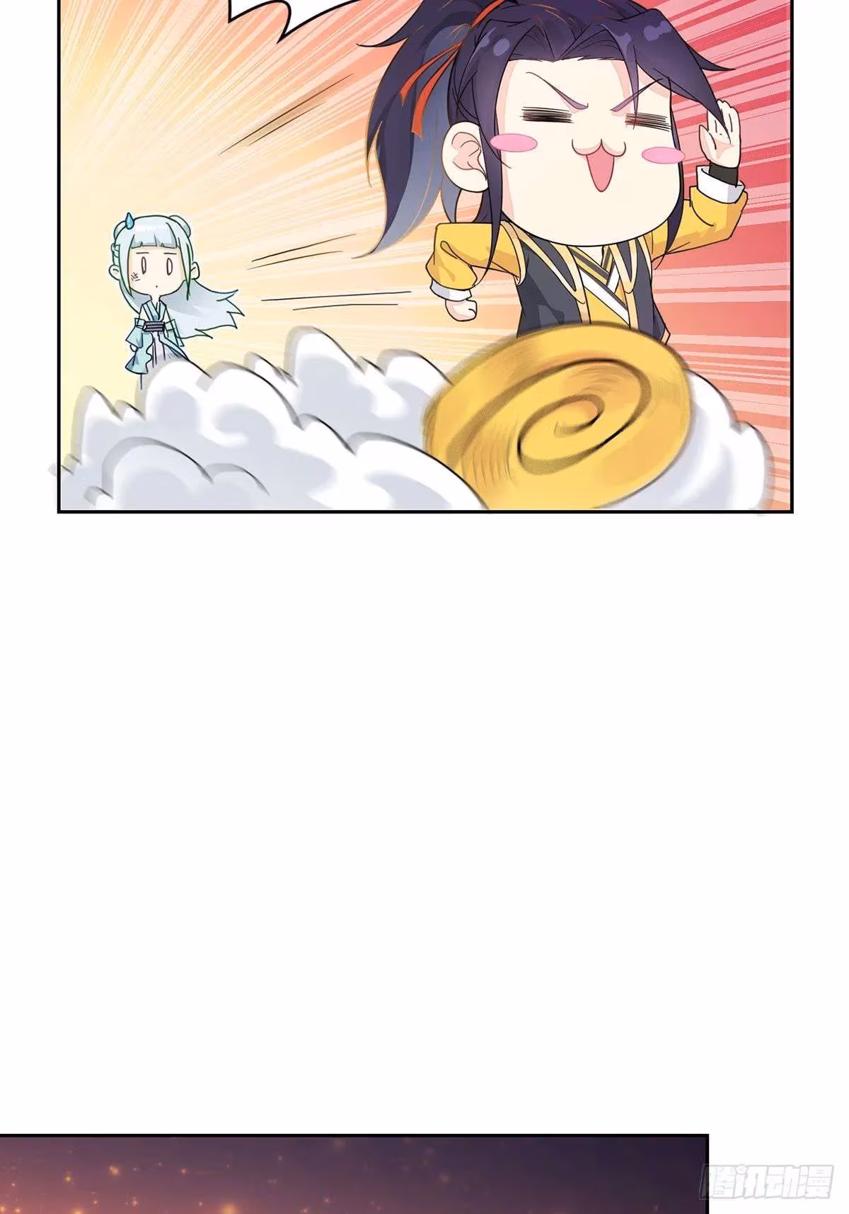 I Become A Villain In My Novel Chapter 14 page 15 - 