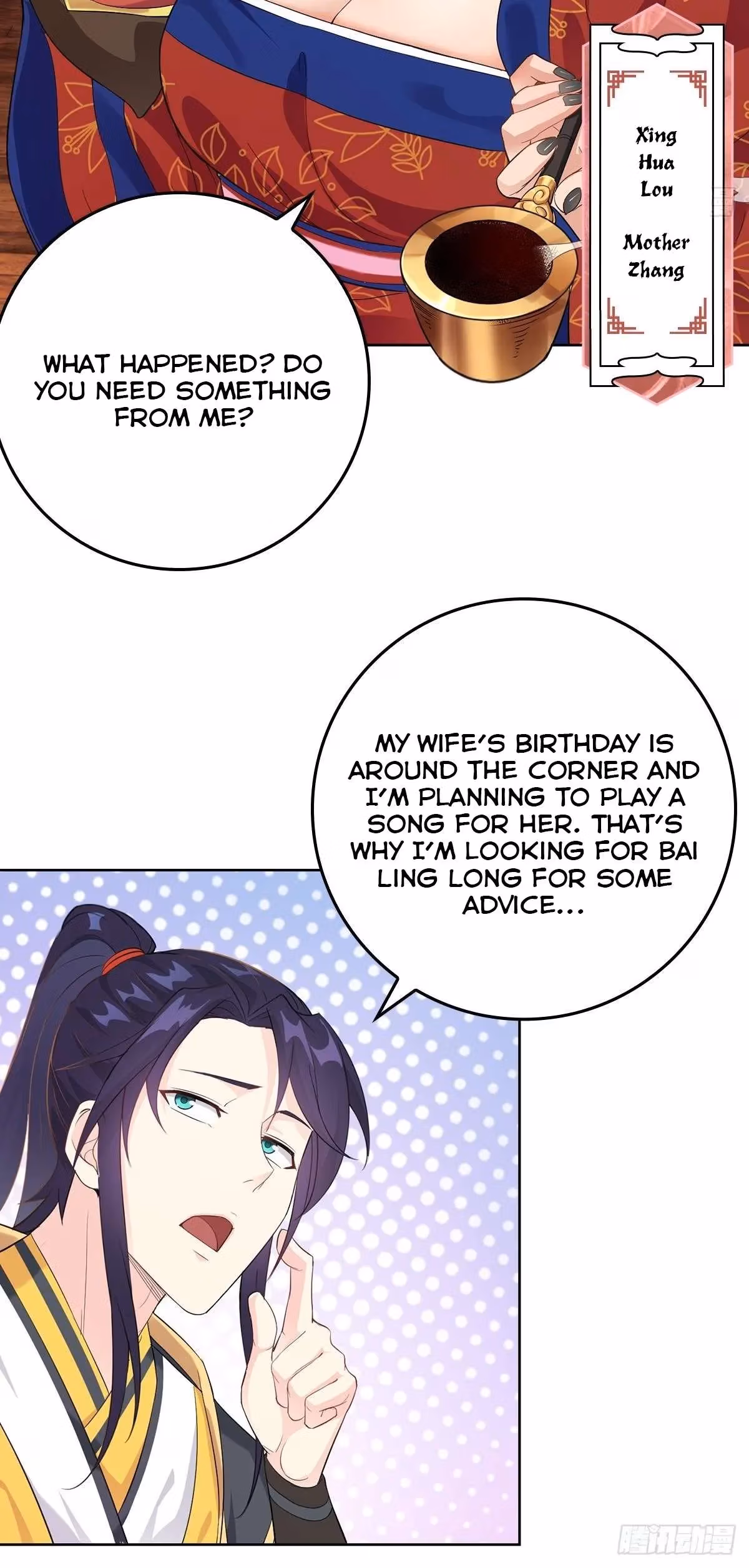 I Become A Villain In My Novel Chapter 14 page 22 - 