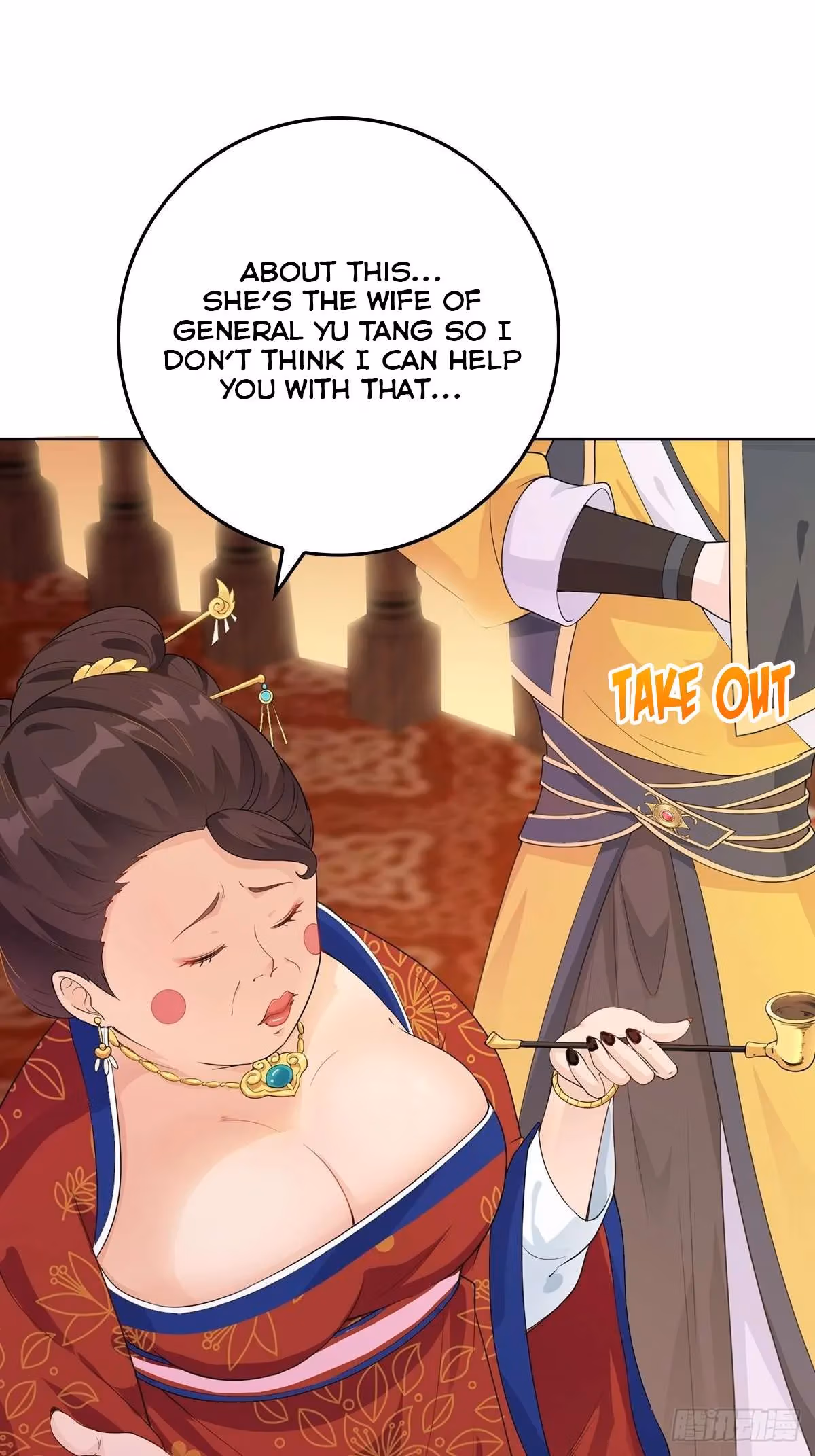 I Become A Villain In My Novel Chapter 14 page 23 - 