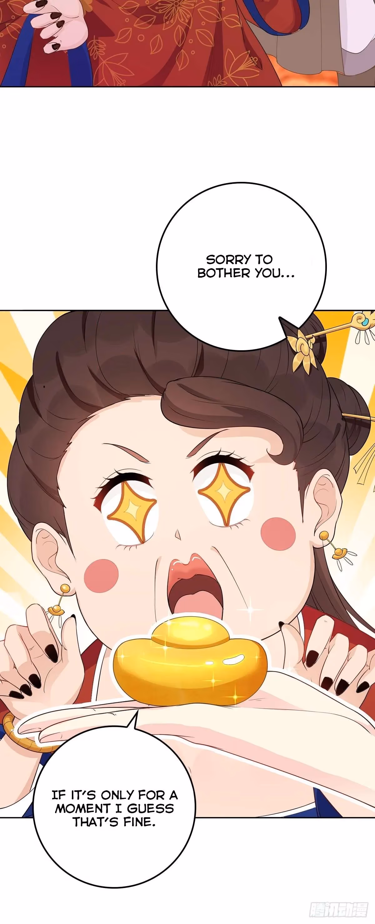 I Become A Villain In My Novel Chapter 14 page 24 - 
