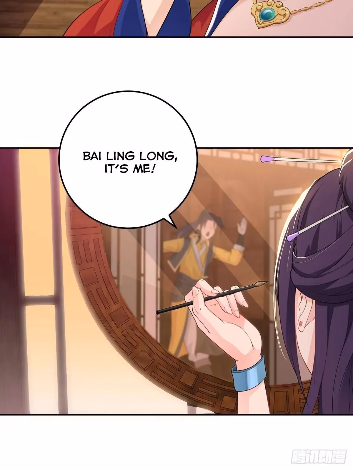 I Become A Villain In My Novel Chapter 14 page 26 - 