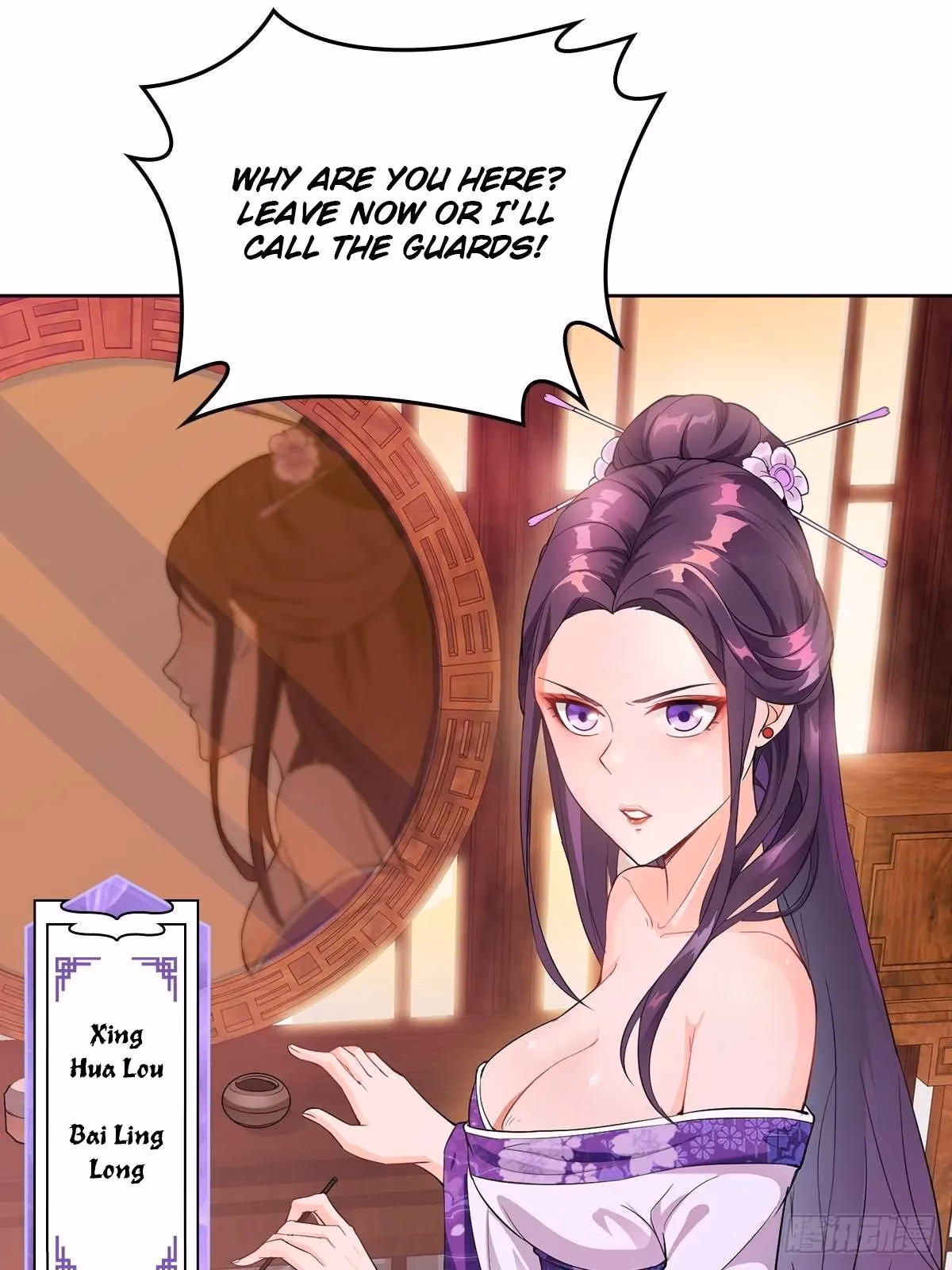 I Become A Villain In My Novel Chapter 14 page 27 - 