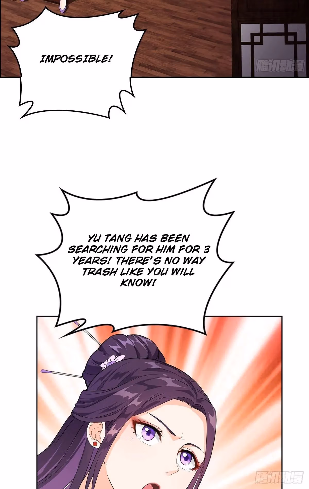 I Become A Villain In My Novel Chapter 14 page 32 - 