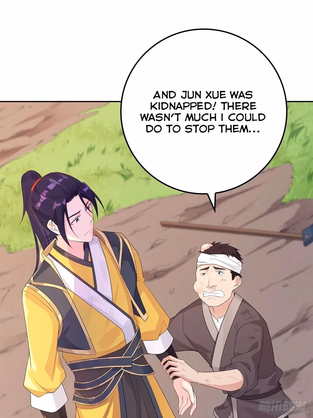I Become A Villain In My Novel Chapter 16 page 7 - 