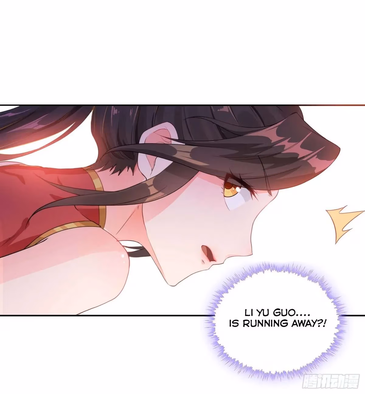 I Become A Villain In My Novel Chapter 17 page 22 - 