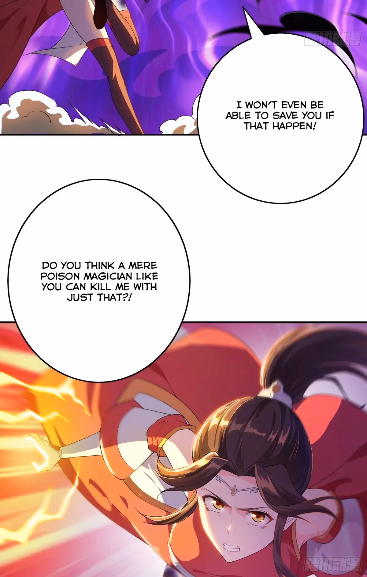 I Become A Villain In My Novel Chapter 17 page 32 - 