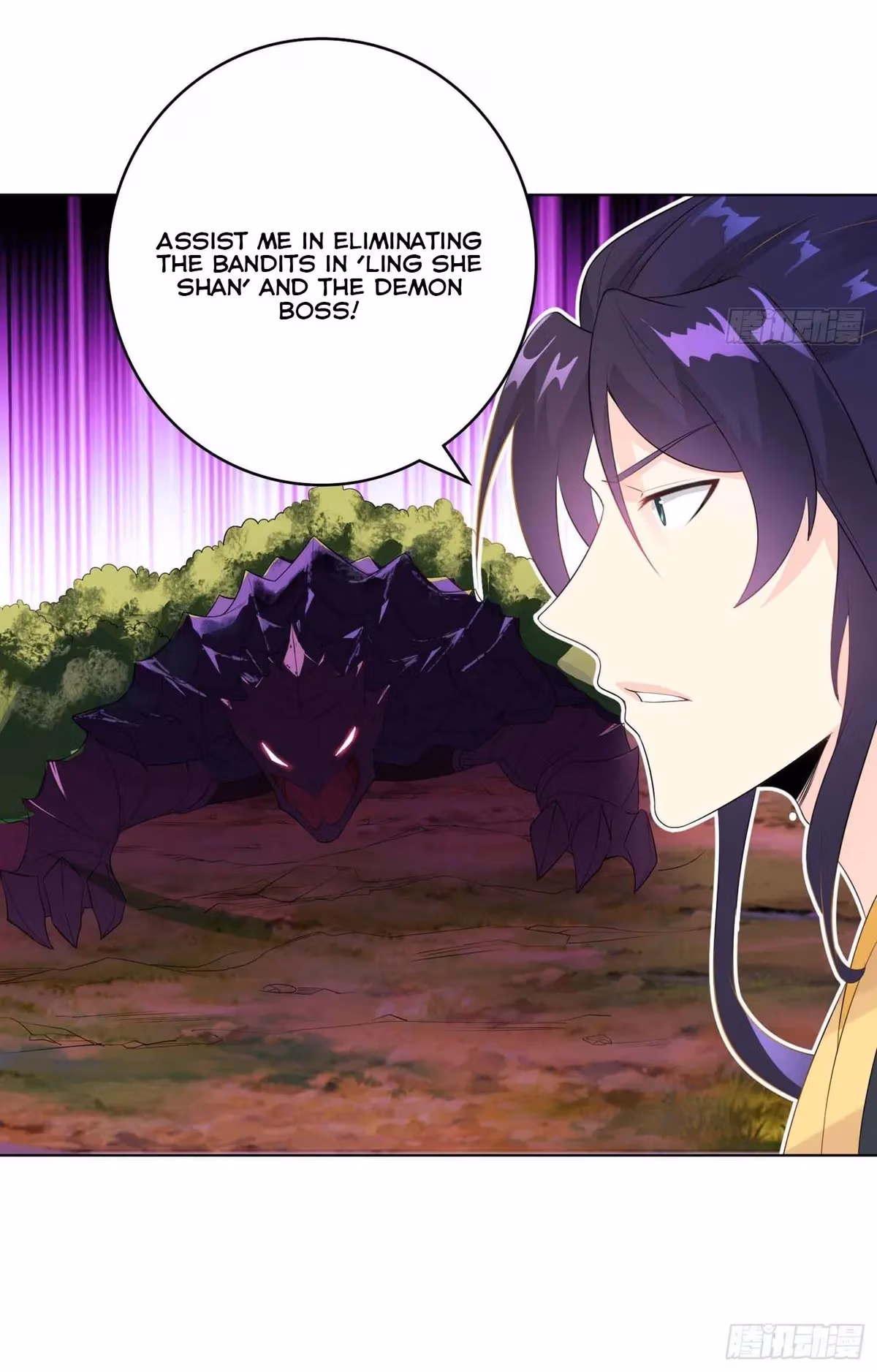 I Become A Villain In My Novel Chapter 18 page 23 - 