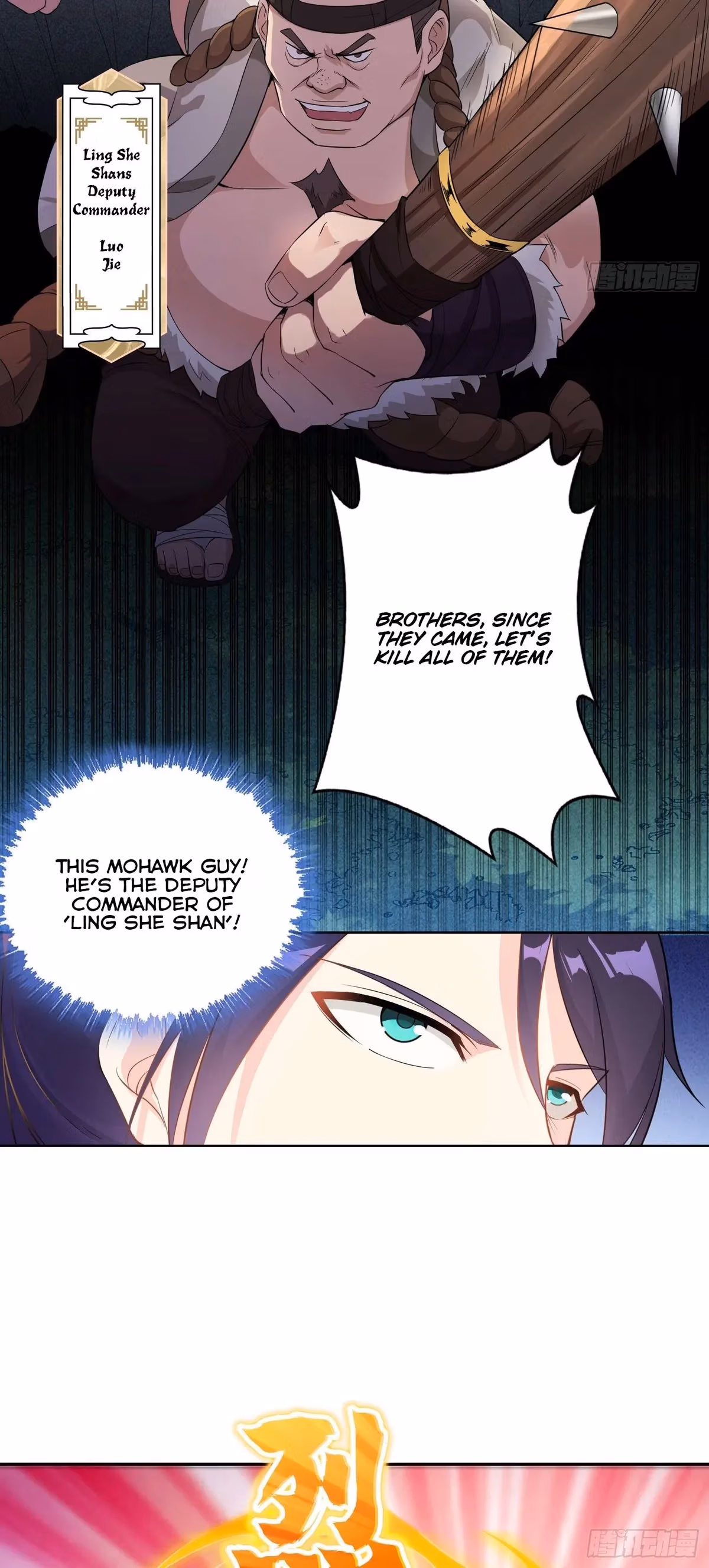 I Become A Villain In My Novel Chapter 19 page 16 - 