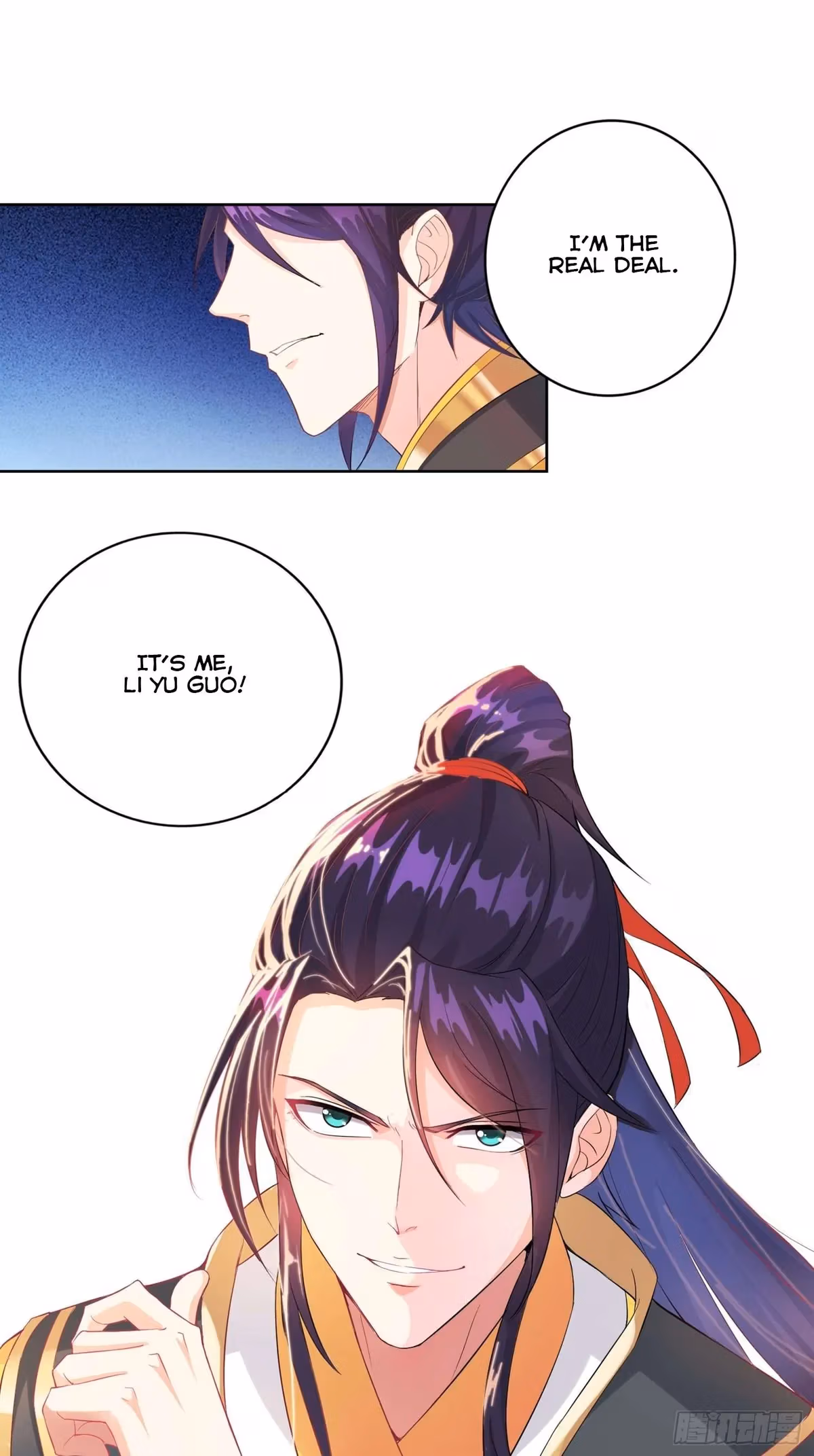 I Become A Villain In My Novel Chapter 19 page 24 - 