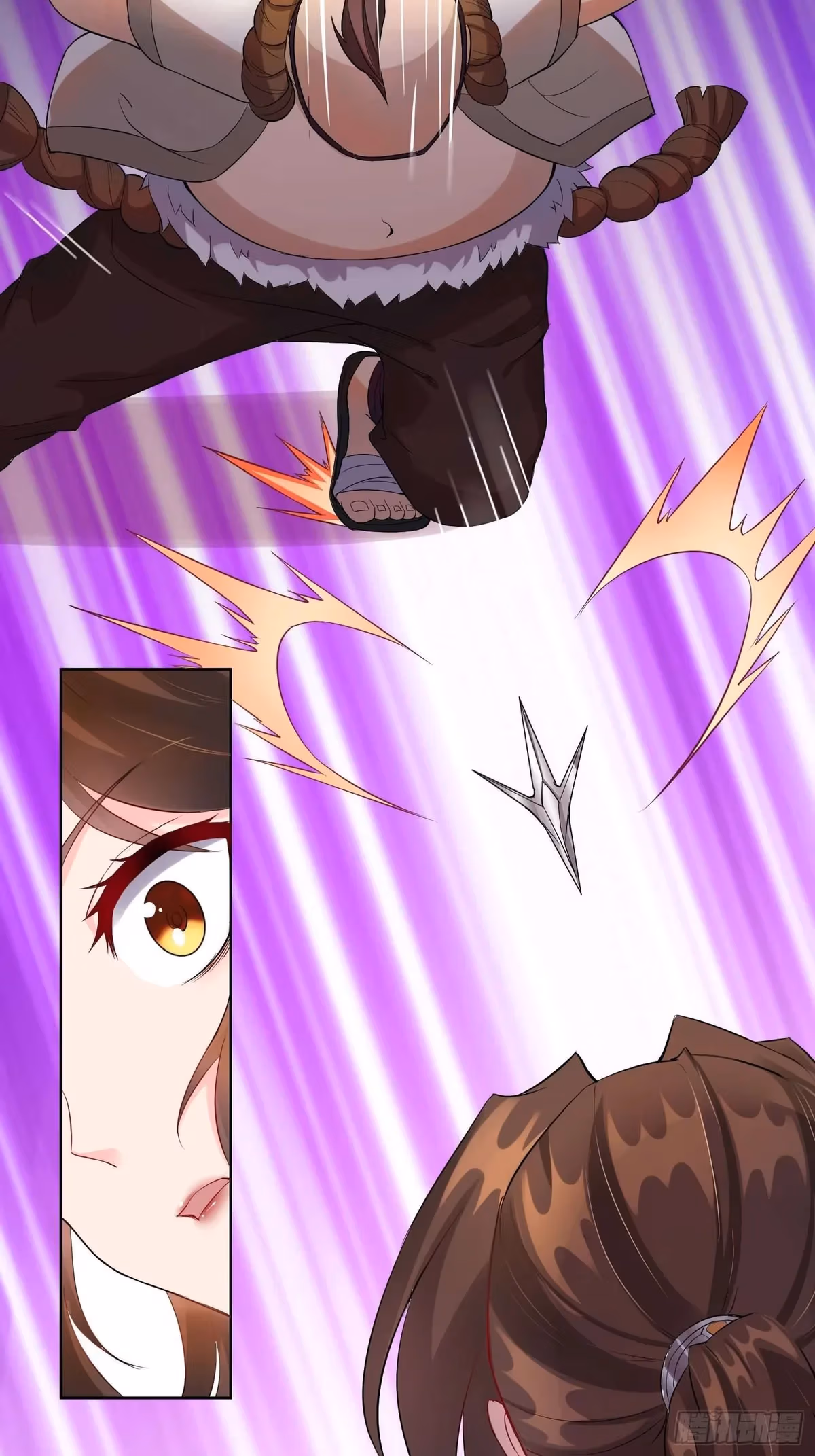 I Become A Villain In My Novel Chapter 19 page 27 - 