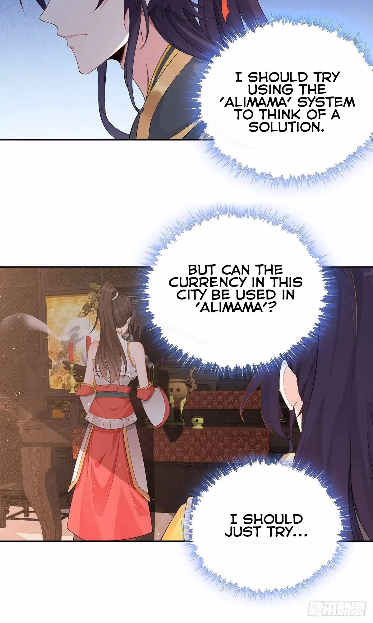 I Become A Villain In My Novel Chapter 2 page 35 - 