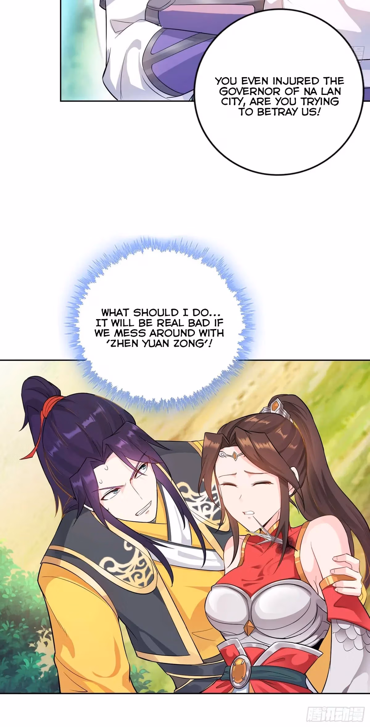 I Become A Villain In My Novel Chapter 20 page 11 - 