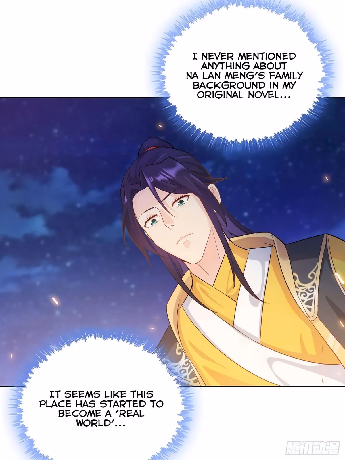 I Become A Villain In My Novel Chapter 21 page 12 - 
