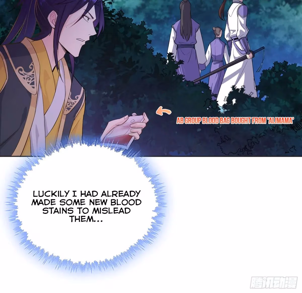 I Become A Villain In My Novel Chapter 21 page 19 - 