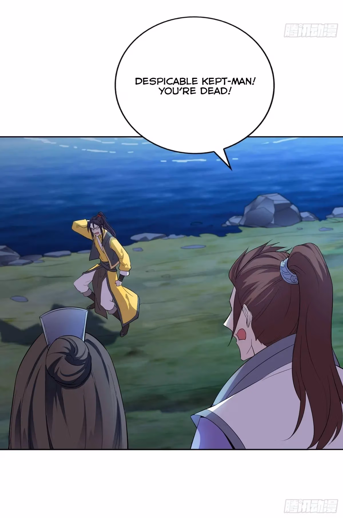 I Become A Villain In My Novel Chapter 21 page 26 - 