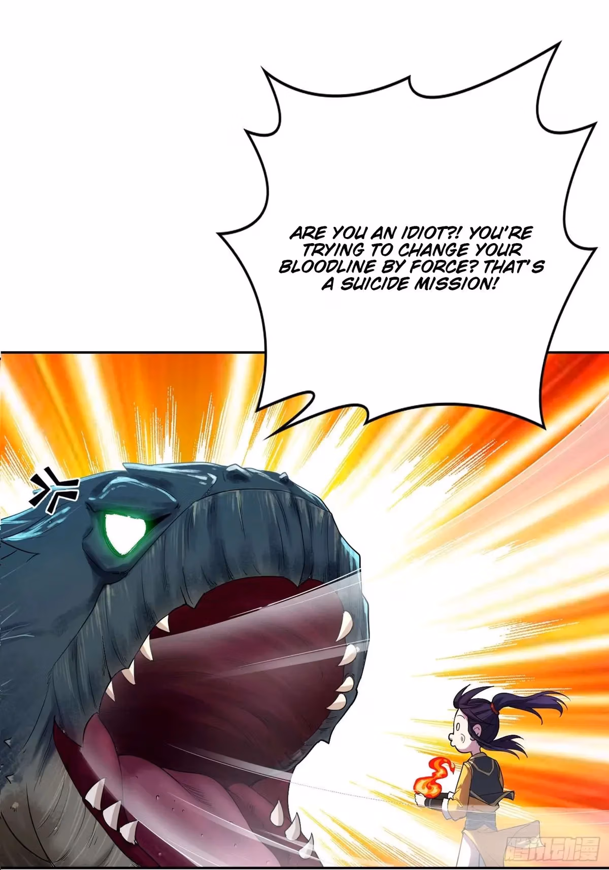 I Become A Villain In My Novel Chapter 23 page 11 - 