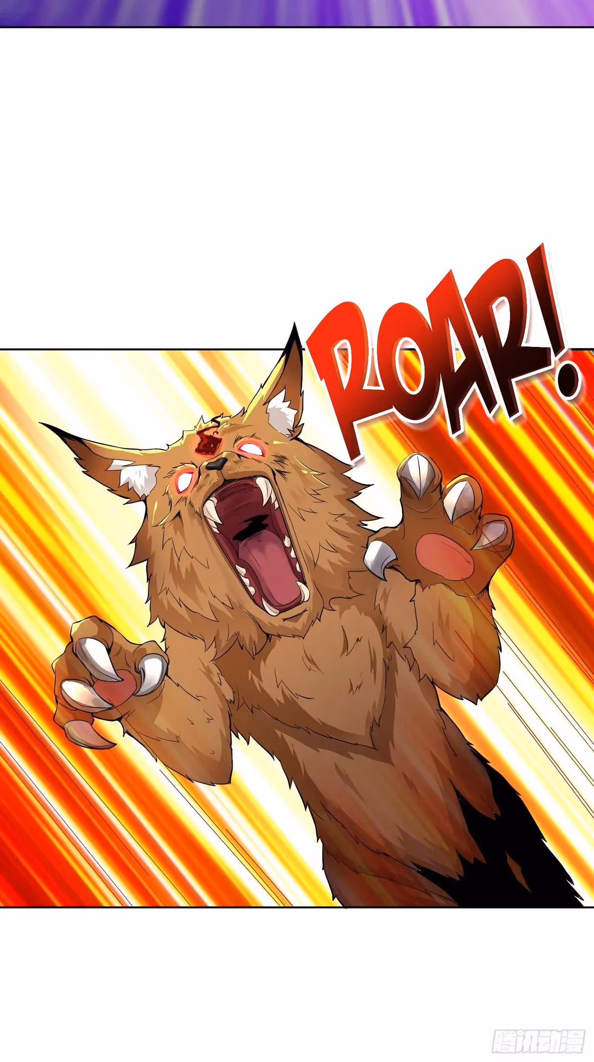 I Become A Villain In My Novel Chapter 23 page 22 - 