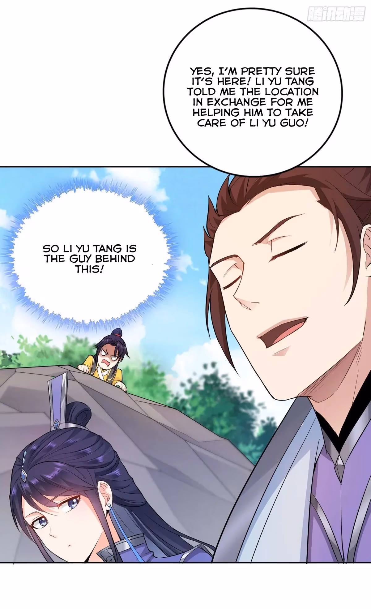 I Become A Villain In My Novel Chapter 24 page 13 - 