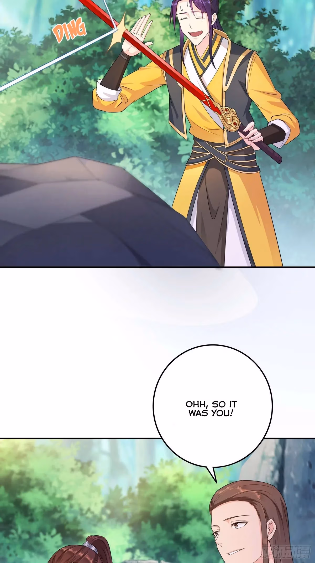 I Become A Villain In My Novel Chapter 24 page 19 - 