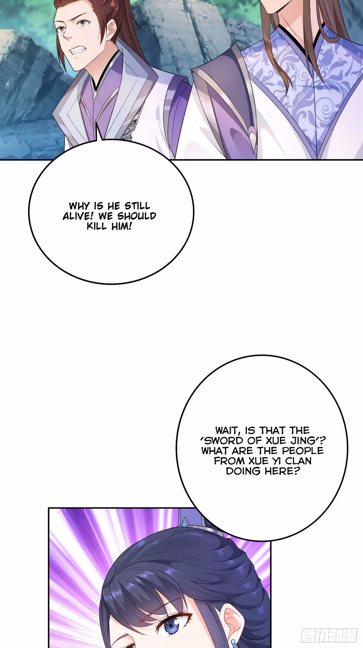 I Become A Villain In My Novel Chapter 24 page 20 - 