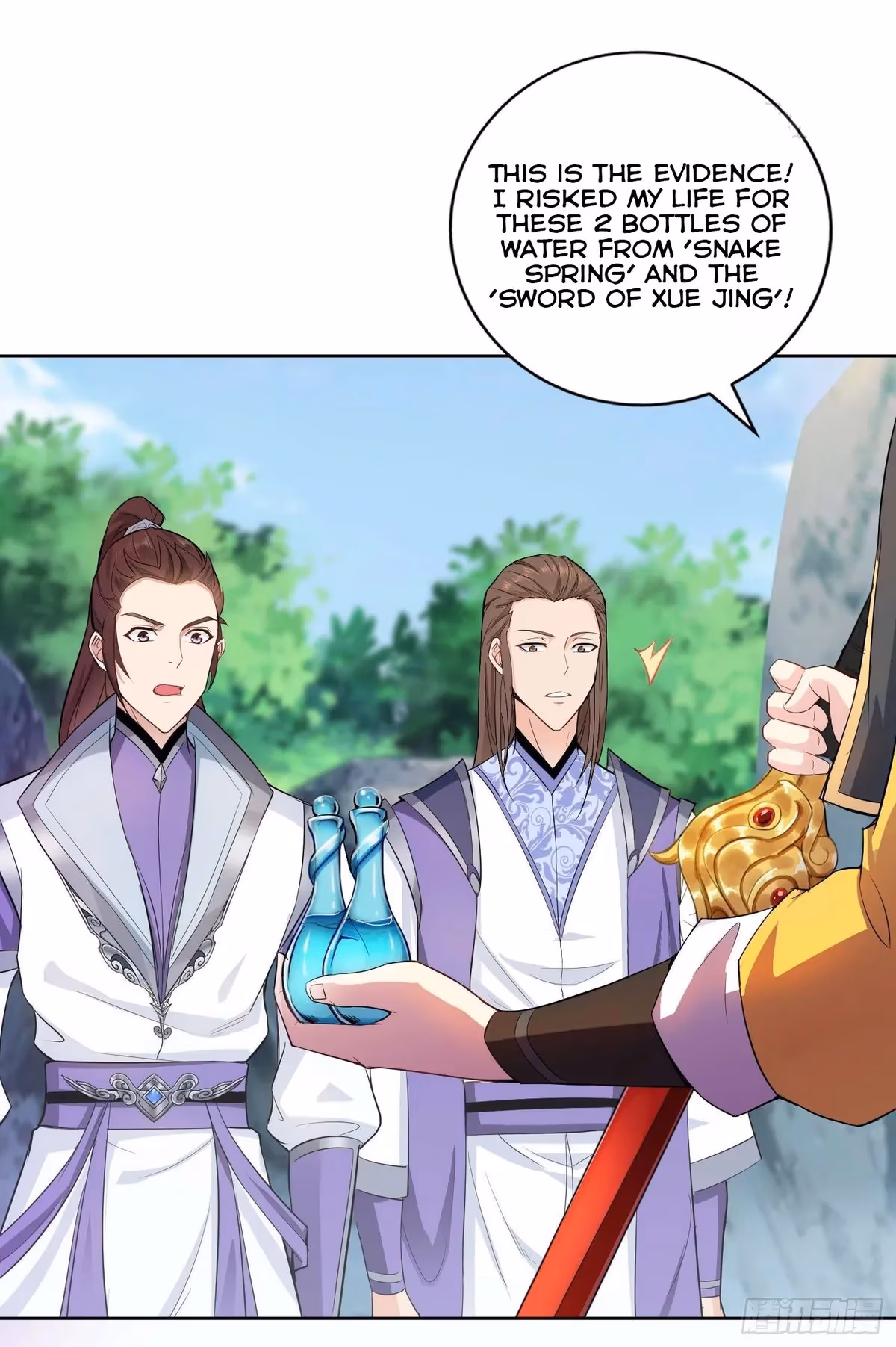 I Become A Villain In My Novel Chapter 24 page 26 - 