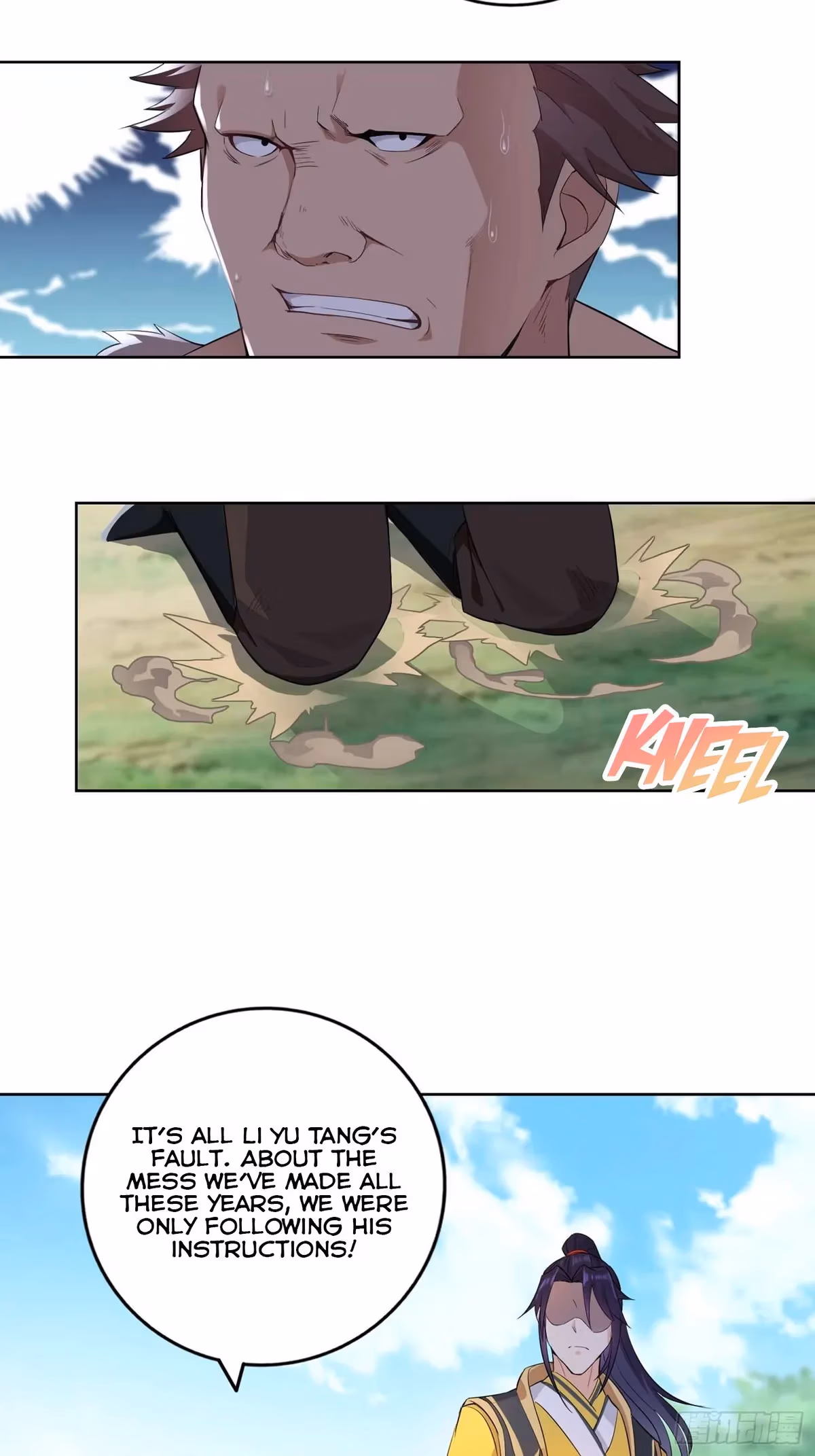 I Become A Villain In My Novel Chapter 25 page 18 - 