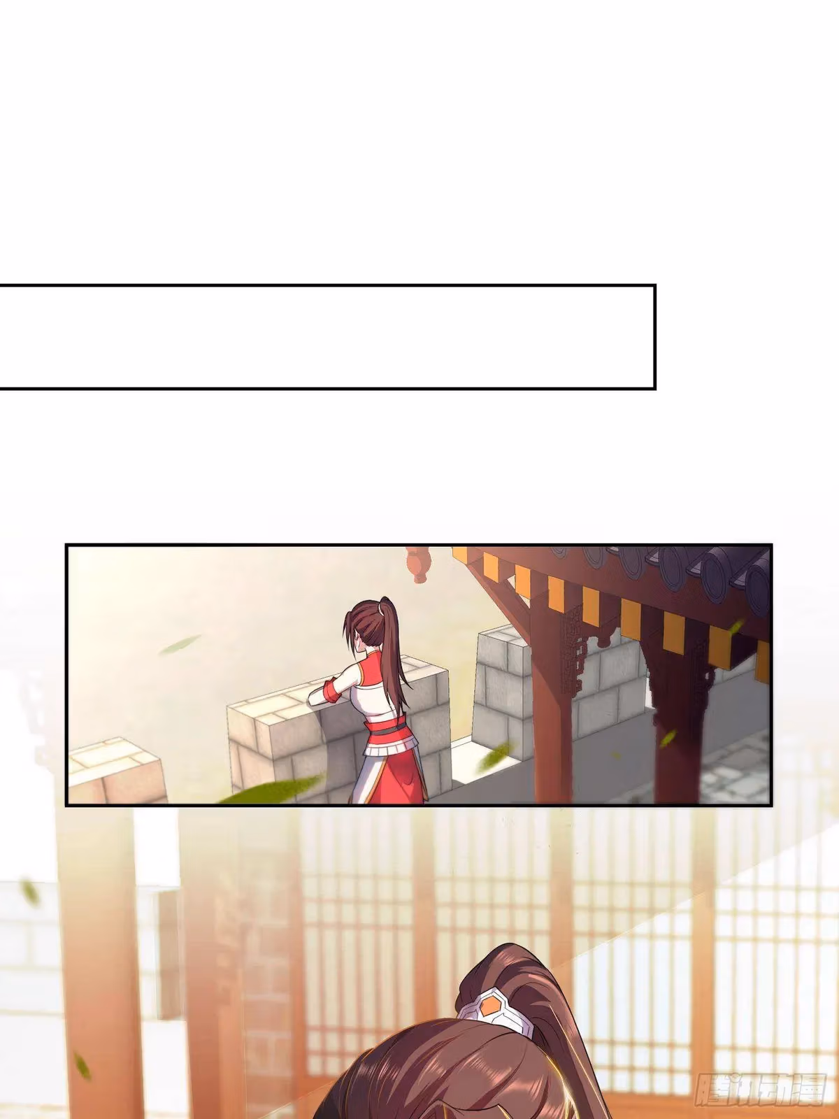 I Become A Villain In My Novel Chapter 25 page 23 - 