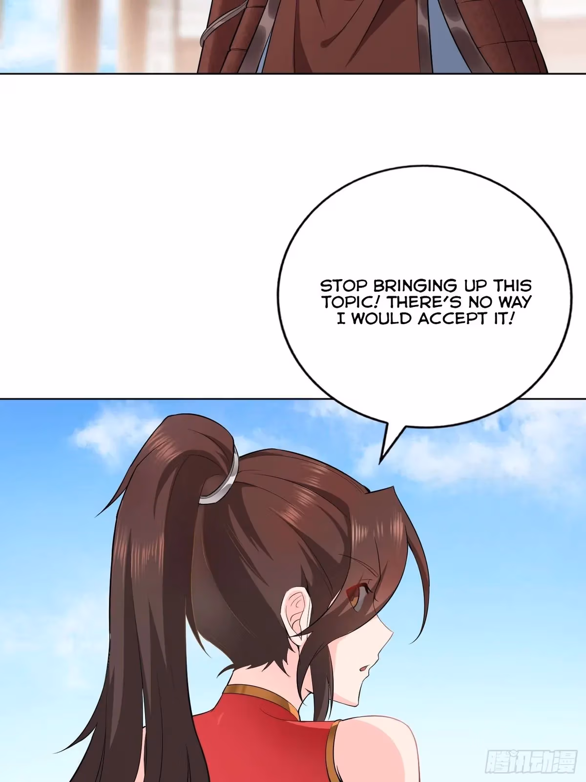 I Become A Villain In My Novel Chapter 25 page 27 - 