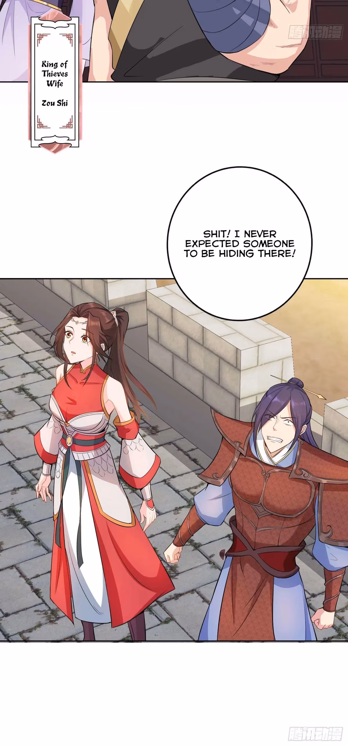 I Become A Villain In My Novel Chapter 26 page 20 - 