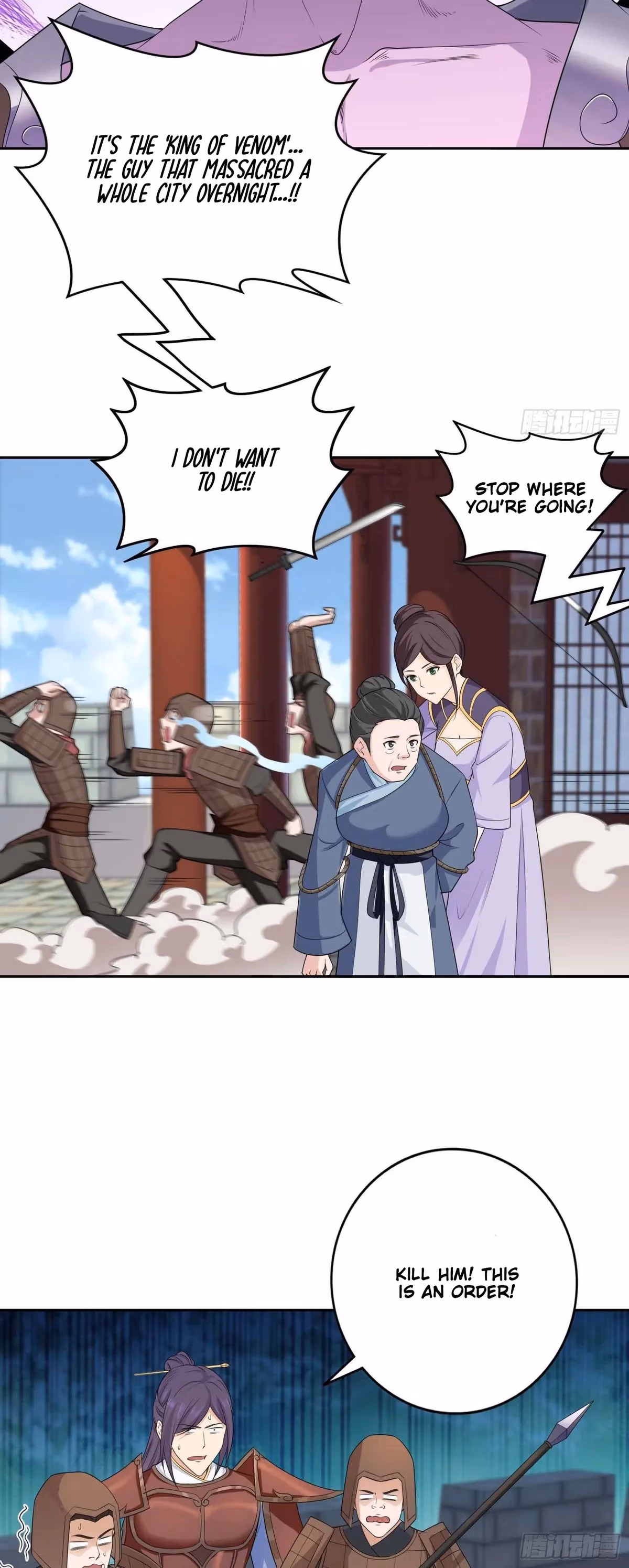 I Become A Villain In My Novel Chapter 26 page 22 - 