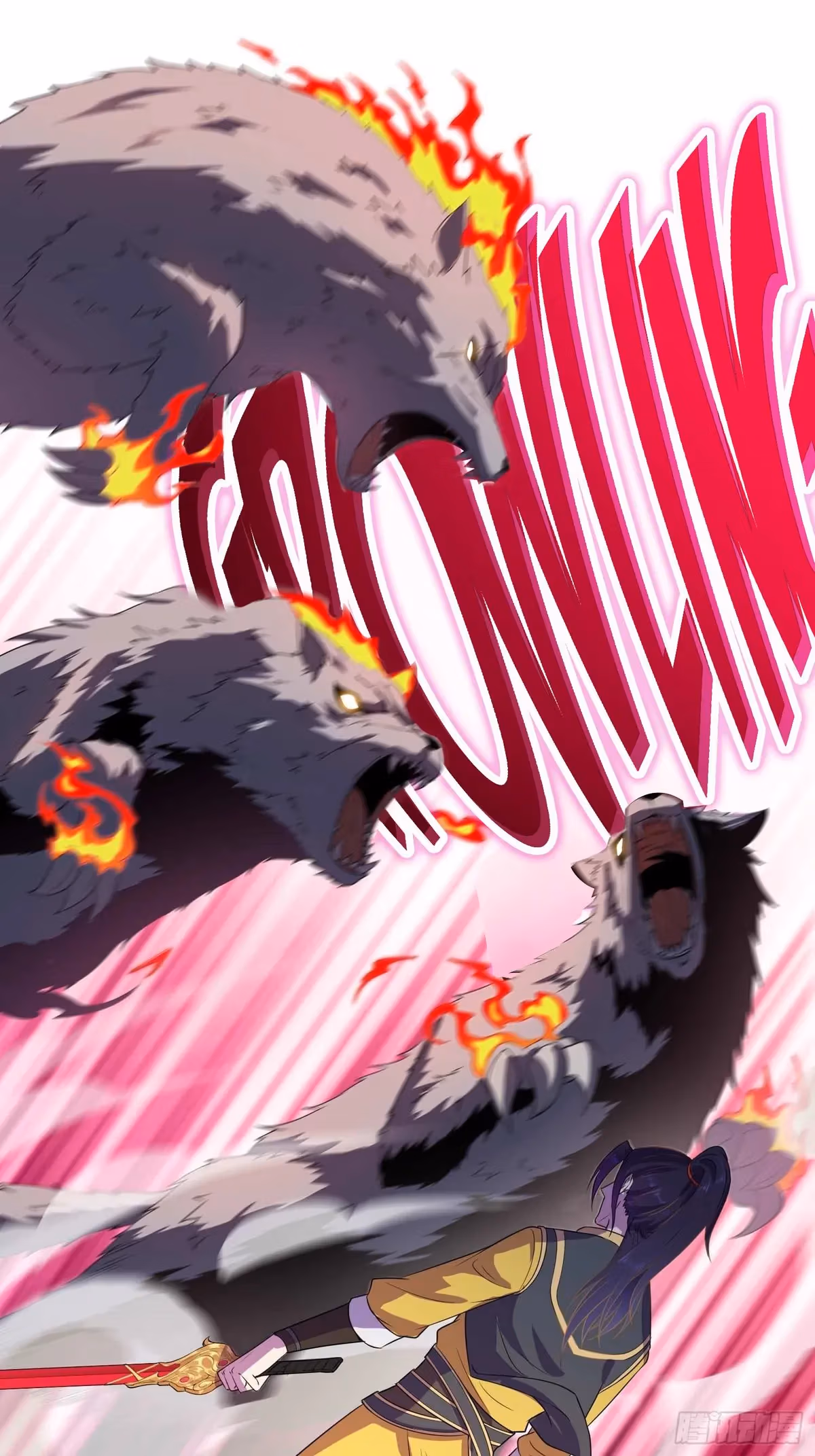 I Become A Villain In My Novel Chapter 27 page 11 - 