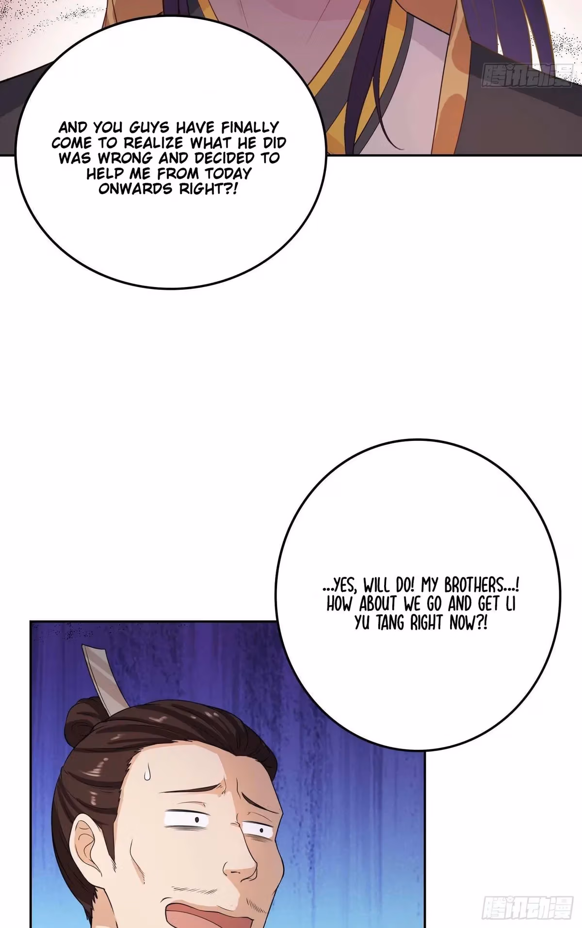 I Become A Villain In My Novel Chapter 27 page 24 - 