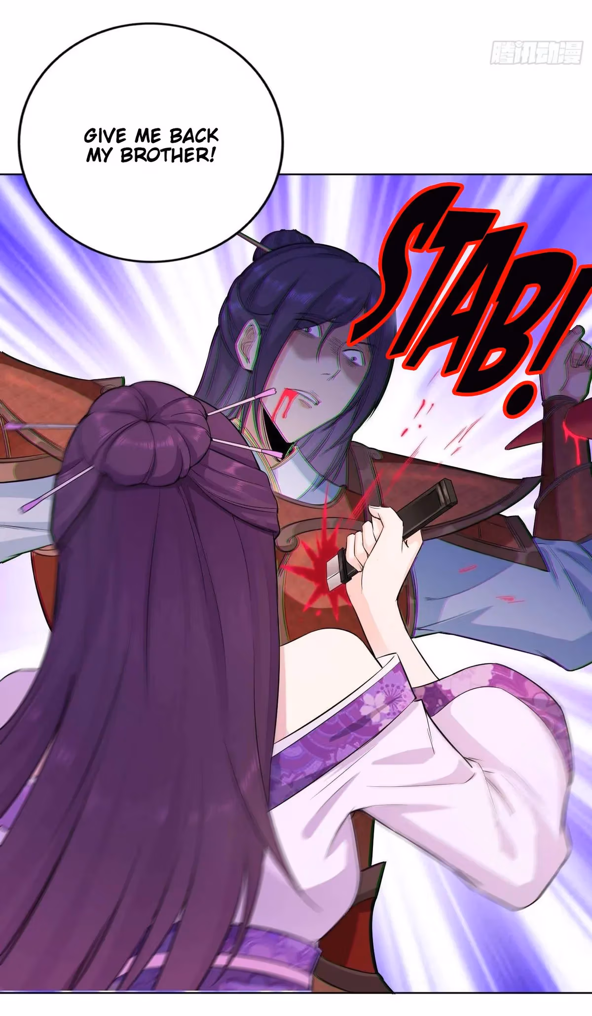 I Become A Villain In My Novel Chapter 28 page 19 - 