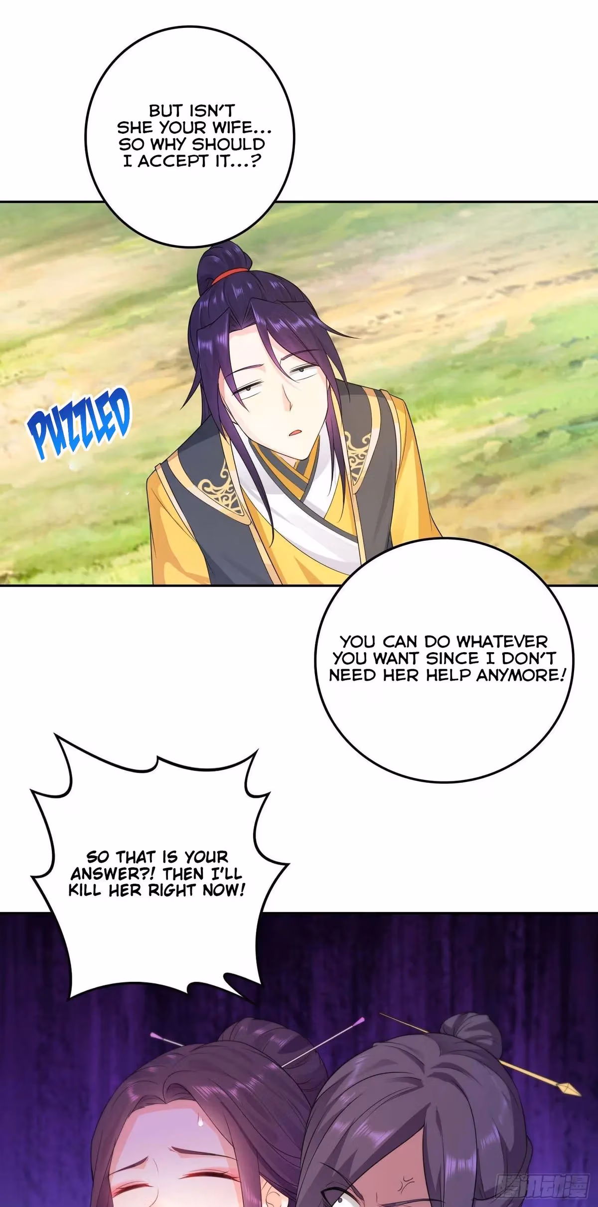I Become A Villain In My Novel Chapter 28 page 4 - 