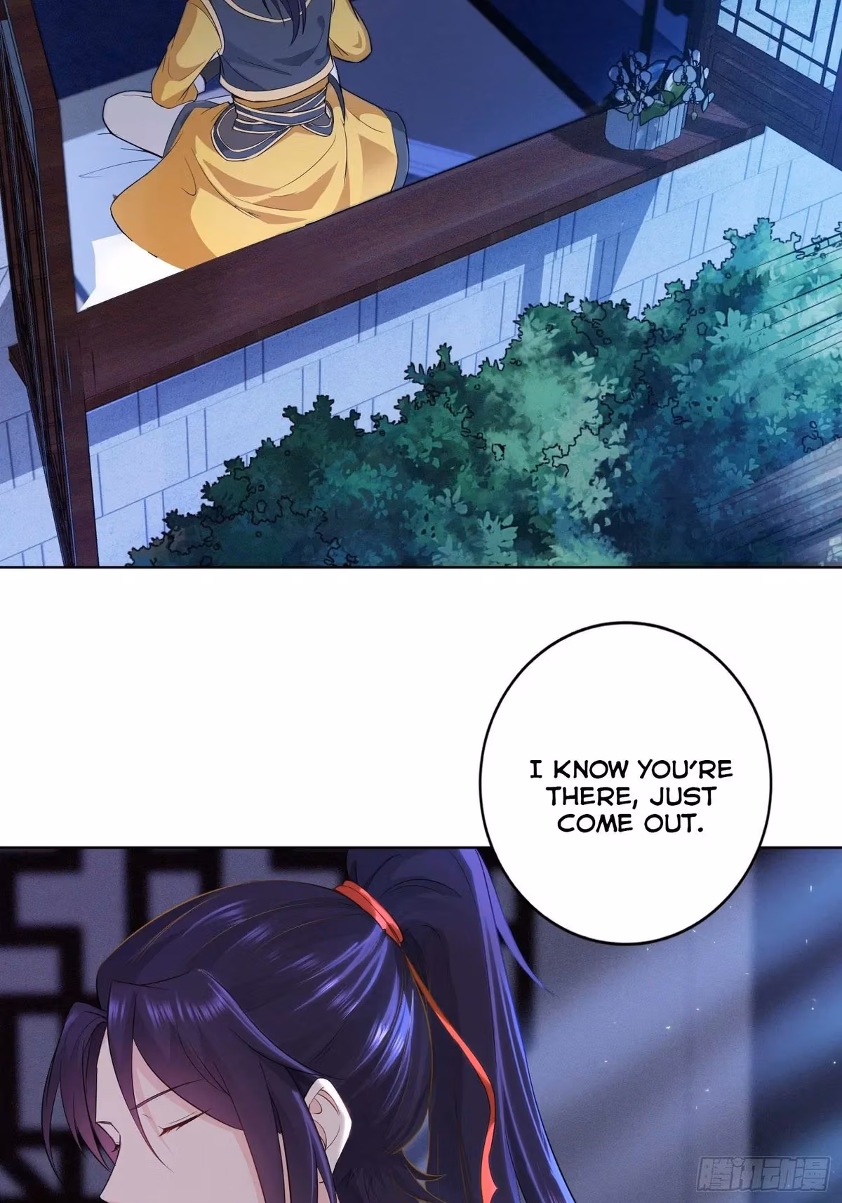 I Become A Villain In My Novel Chapter 29 page 11 - 