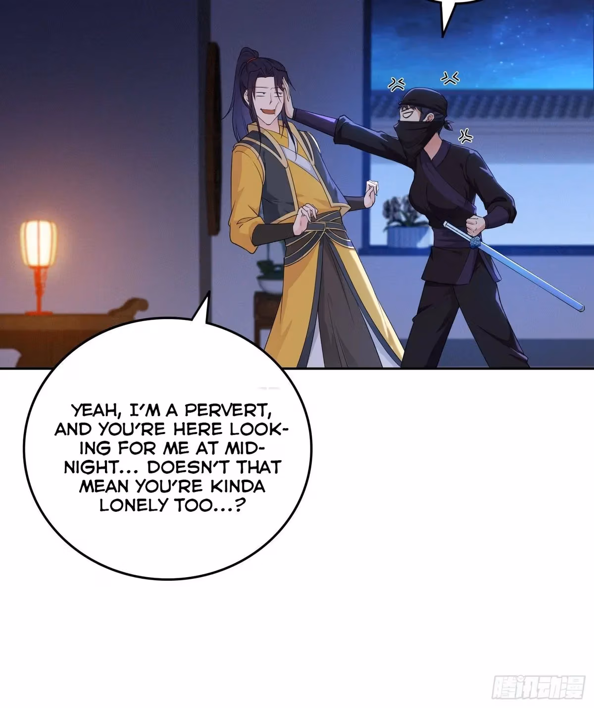 I Become A Villain In My Novel Chapter 29 page 17 - 