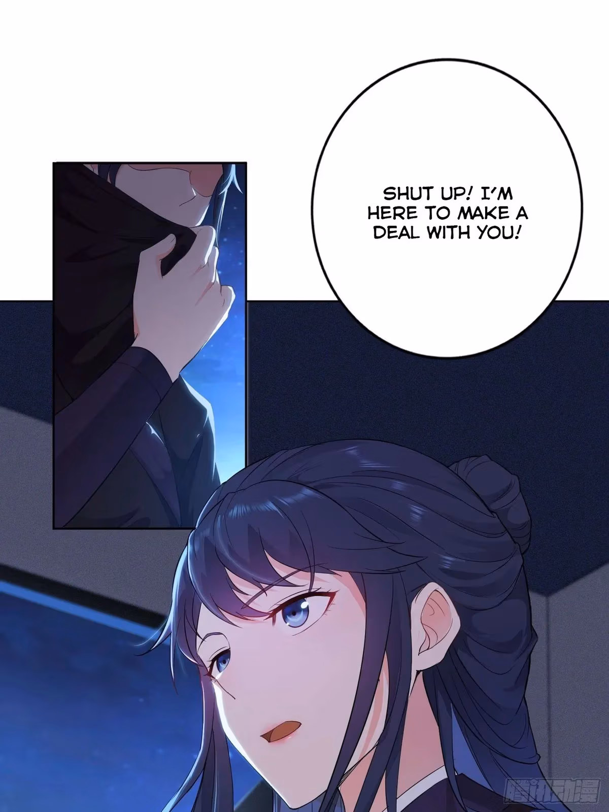 I Become A Villain In My Novel Chapter 29 page 18 - 