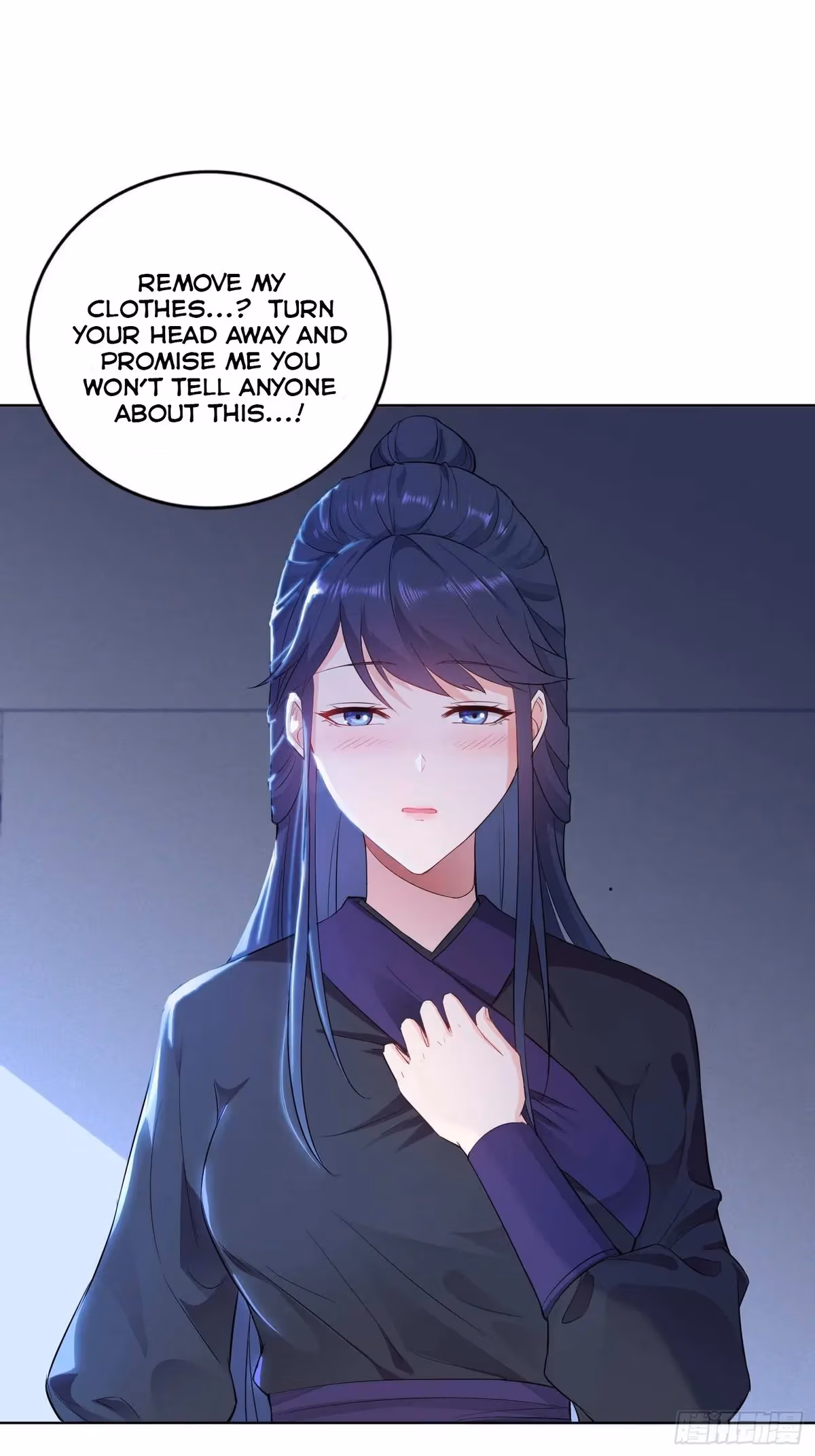 I Become A Villain In My Novel Chapter 30 page 16 - 