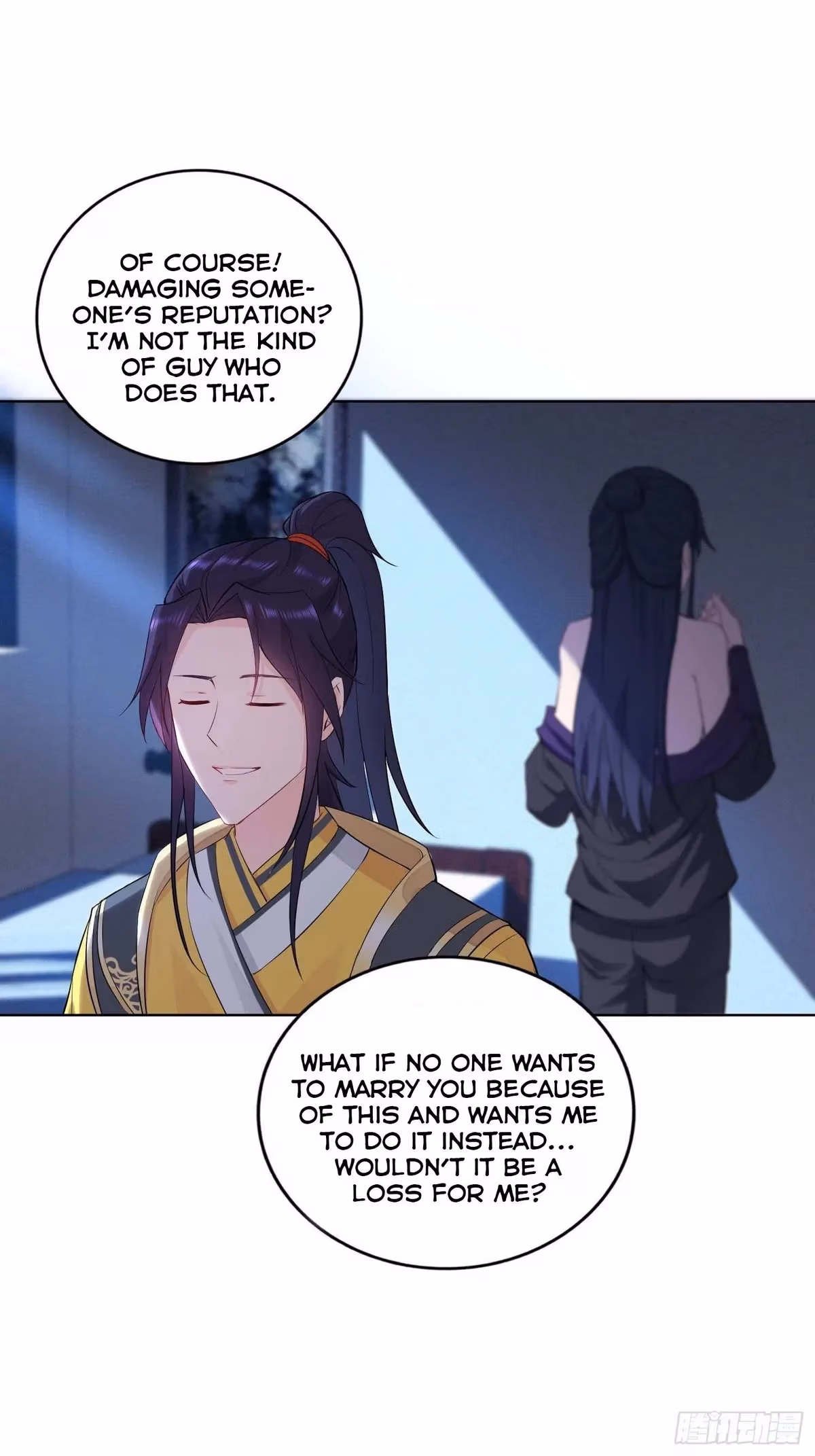 I Become A Villain In My Novel Chapter 30 page 17 - 