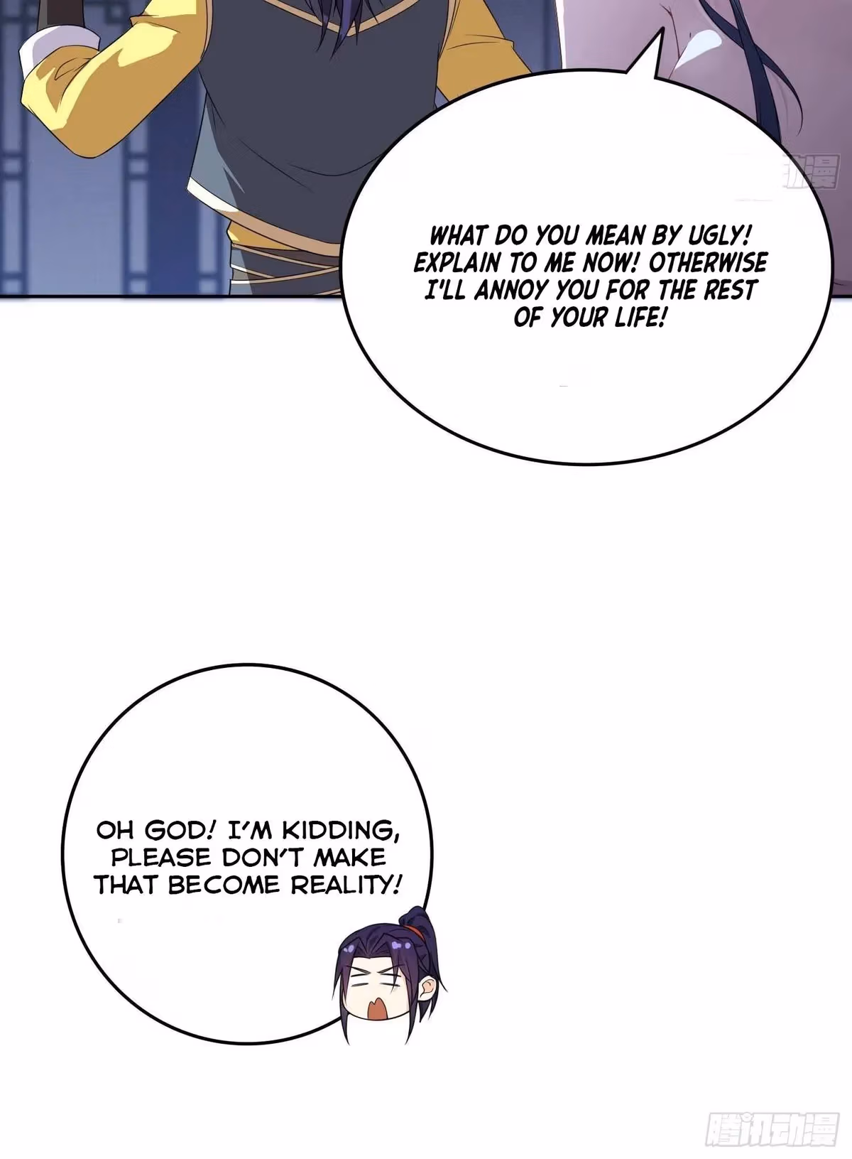 I Become A Villain In My Novel Chapter 30 page 20 - 