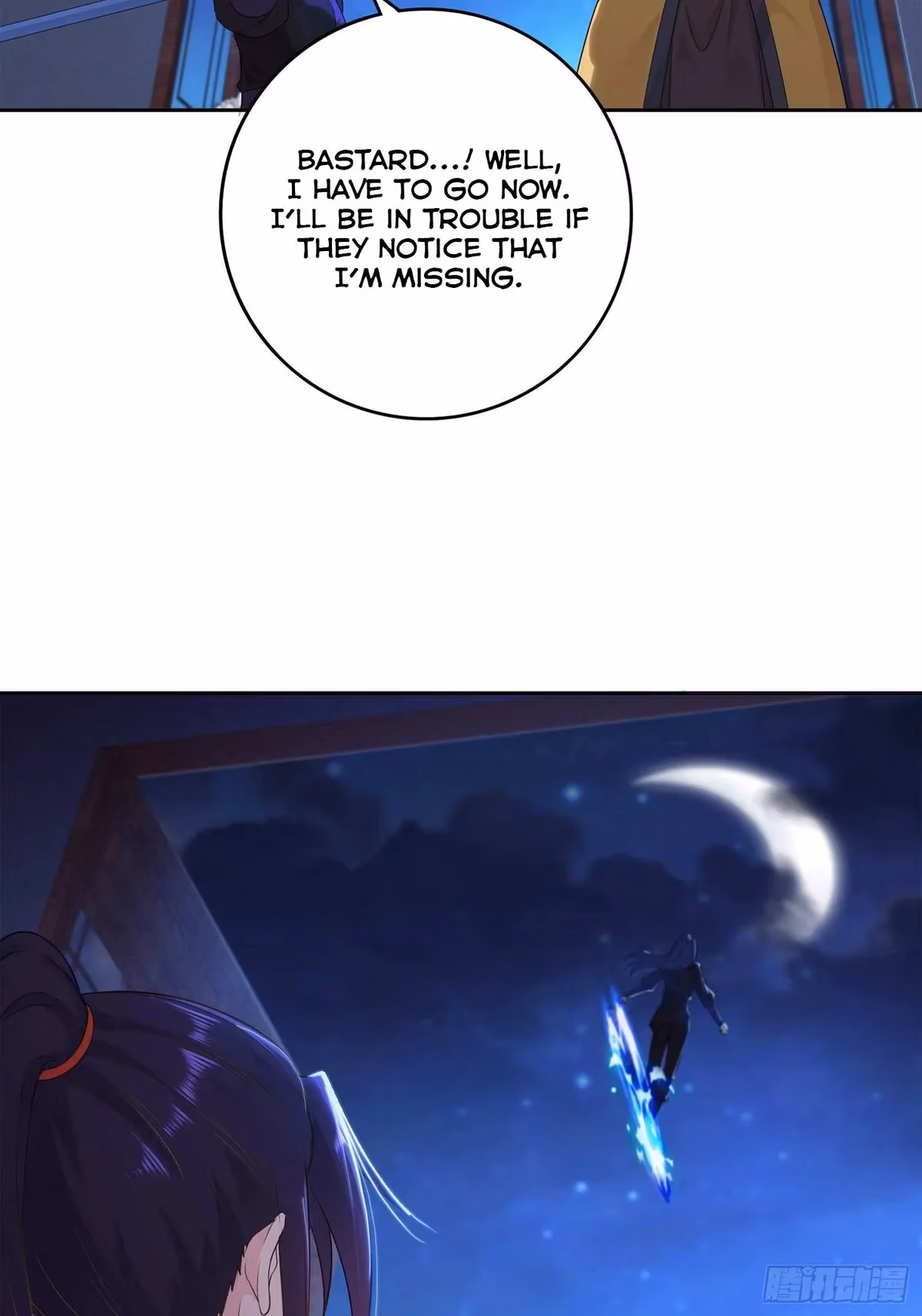 I Become A Villain In My Novel Chapter 31 page 17 - 