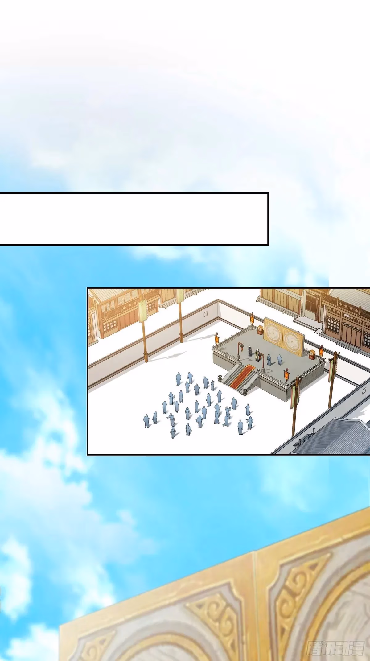 I Become A Villain In My Novel Chapter 31 page 19 - 