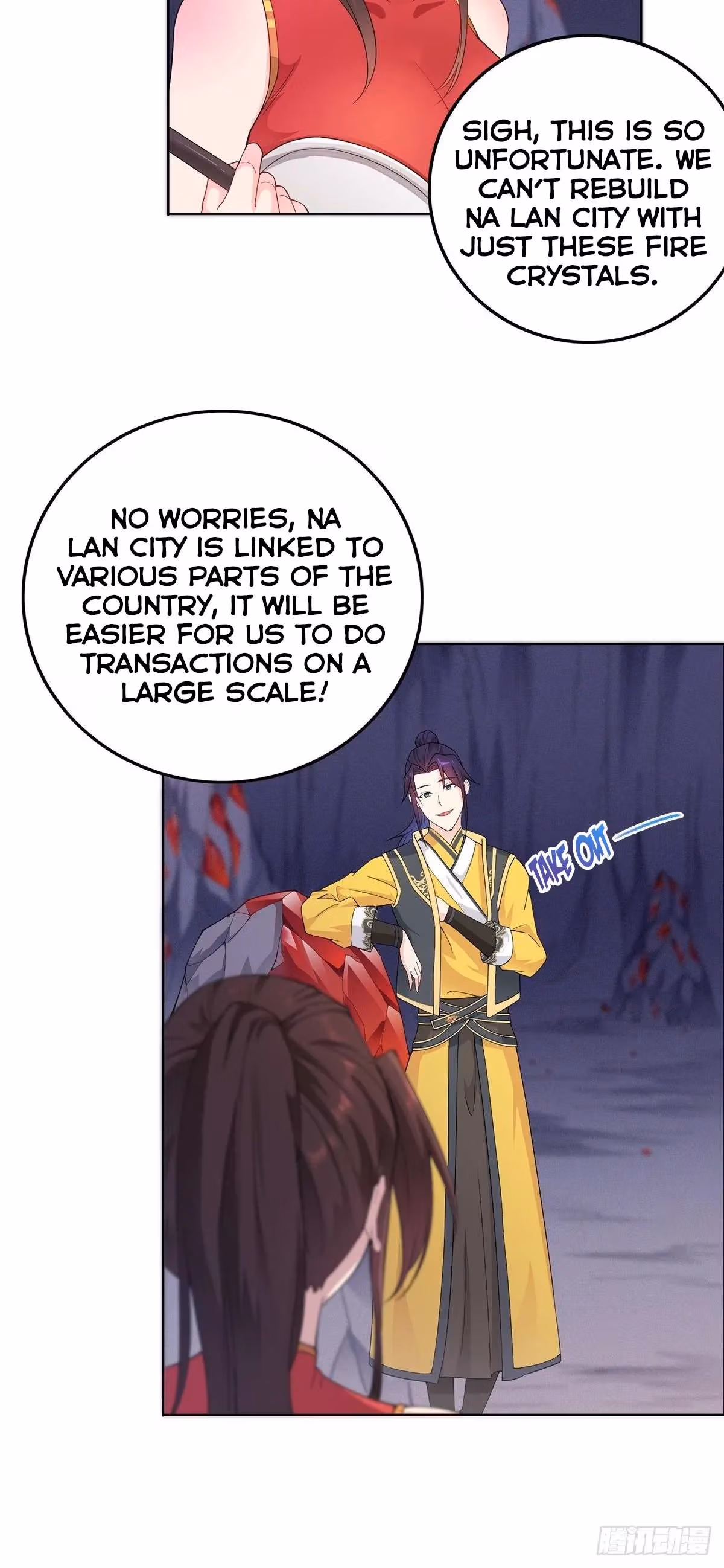 I Become A Villain In My Novel Chapter 33 page 22 - 