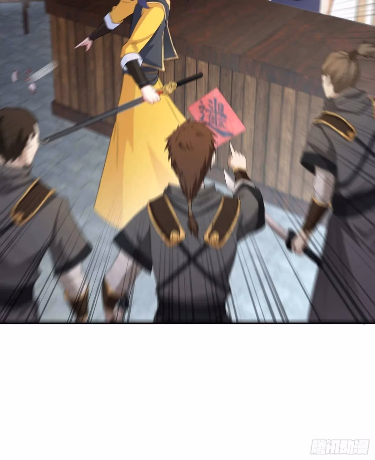 I Become A Villain In My Novel Chapter 36 page 17 - 